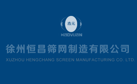 鋼板網(wǎng)的維護(hù)方法有哪些